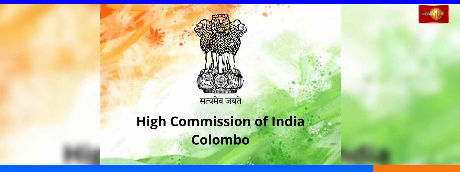 ඉන්දියාවට යන ලාංකික වන්දනාකරුවන්ට නොමිලේ වීසා